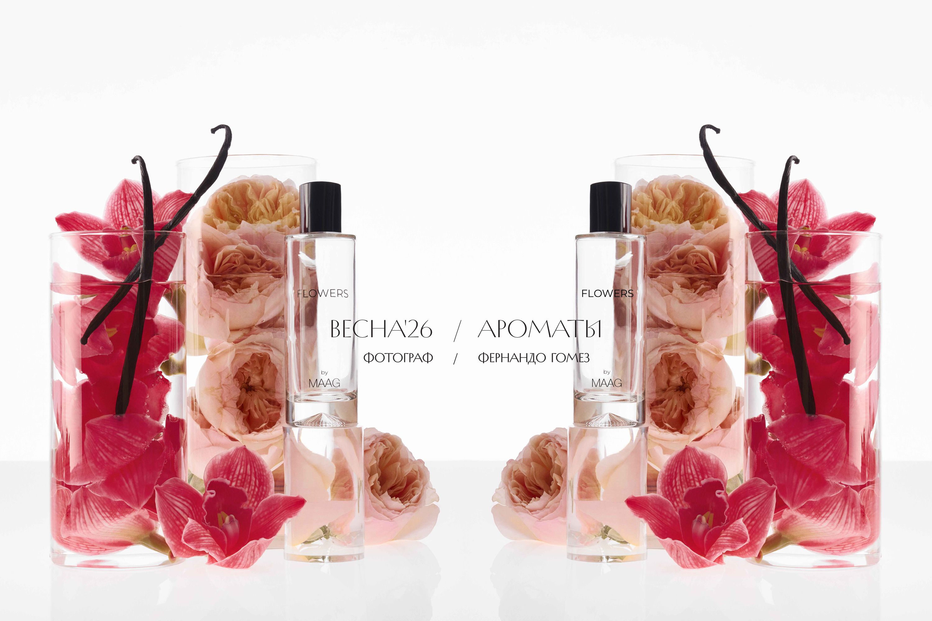 01_MAAG_WOMEN_perfumes_desktop.jpg