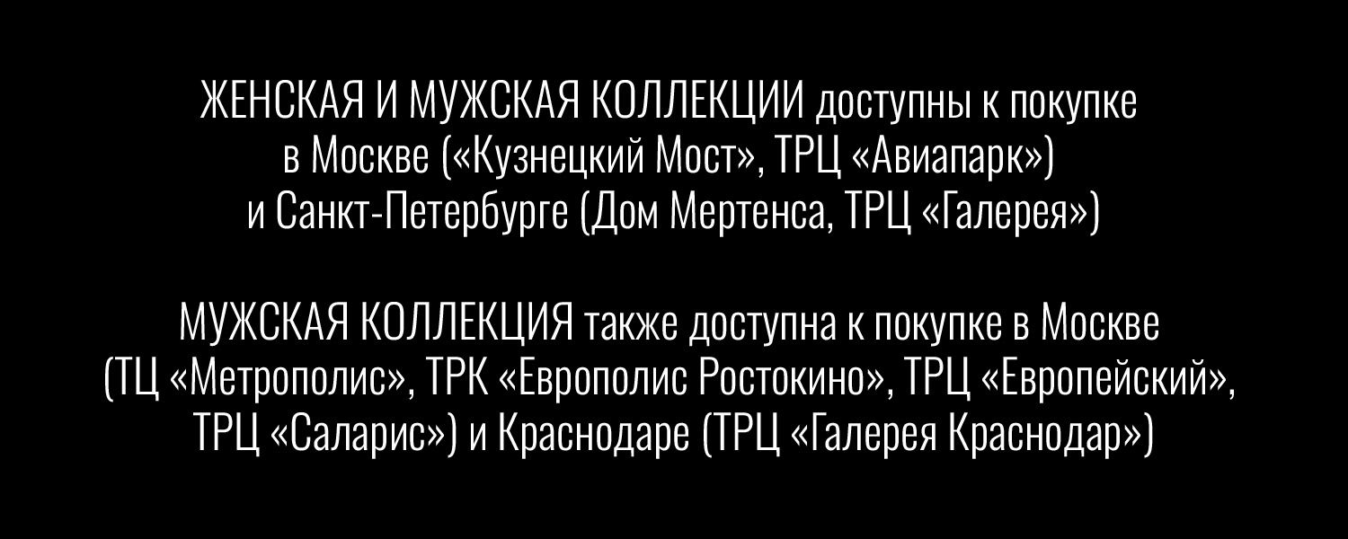 footer_mob_RUS.jpg