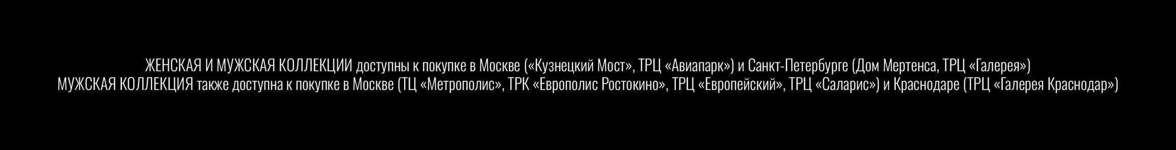 footer_DESK_RUS.jpg